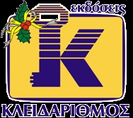 kleidarithmos-banner