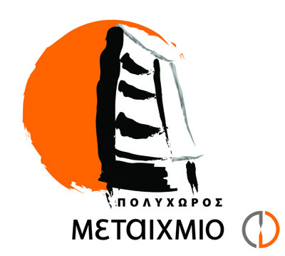 logo polyxwros-display