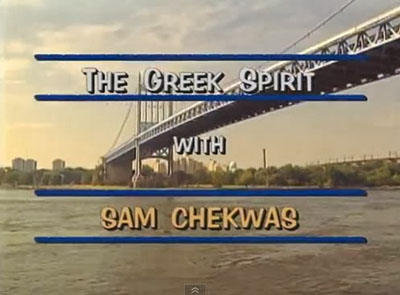 greek-spirit-chekwas