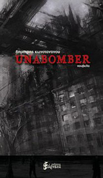 unabomber_book_cover