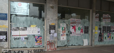 closed-shops-athens-7768